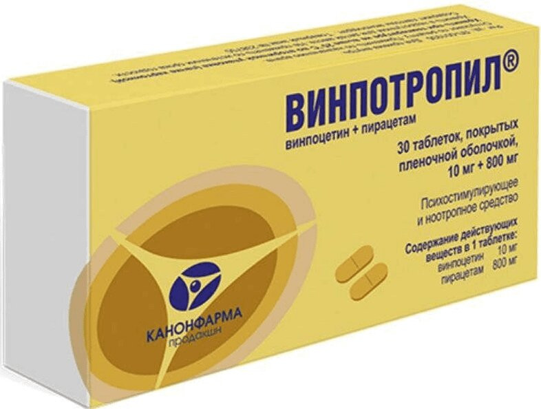 Винпотропил 10 мг+800 мг таблетки 30 шт