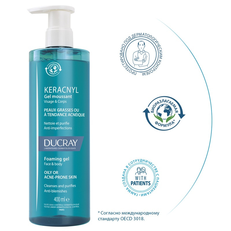 Ducray Keracnyl Гель для лица и тела очищающий 400 мл