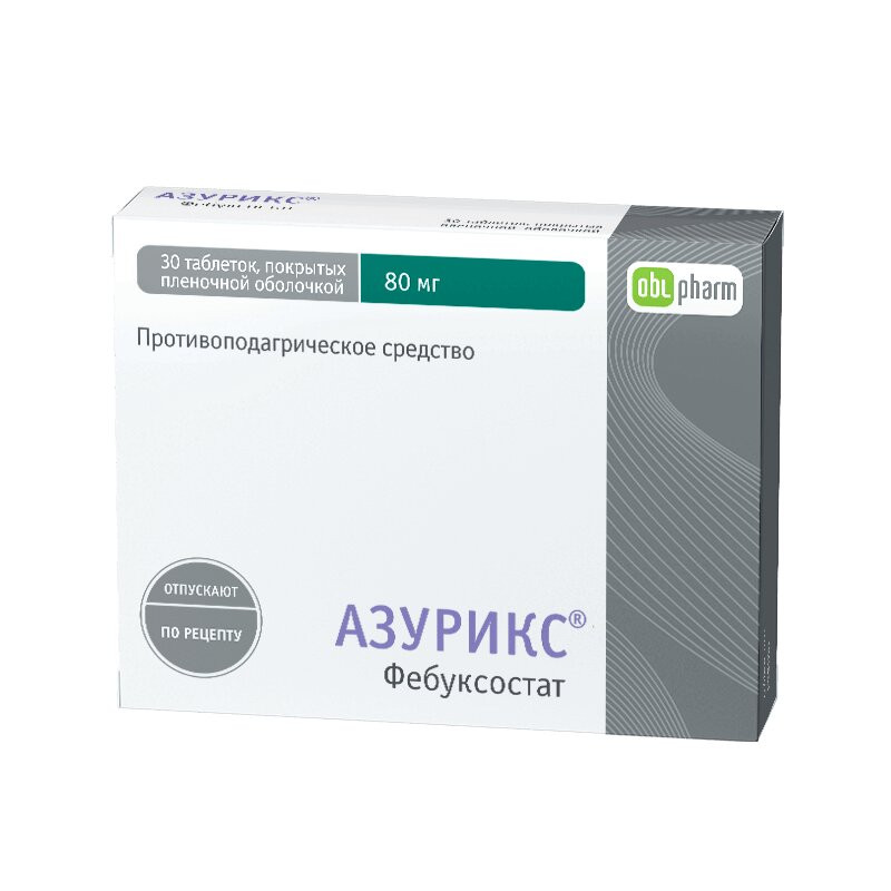 Азурикс 80 мг таблетки 30 шт