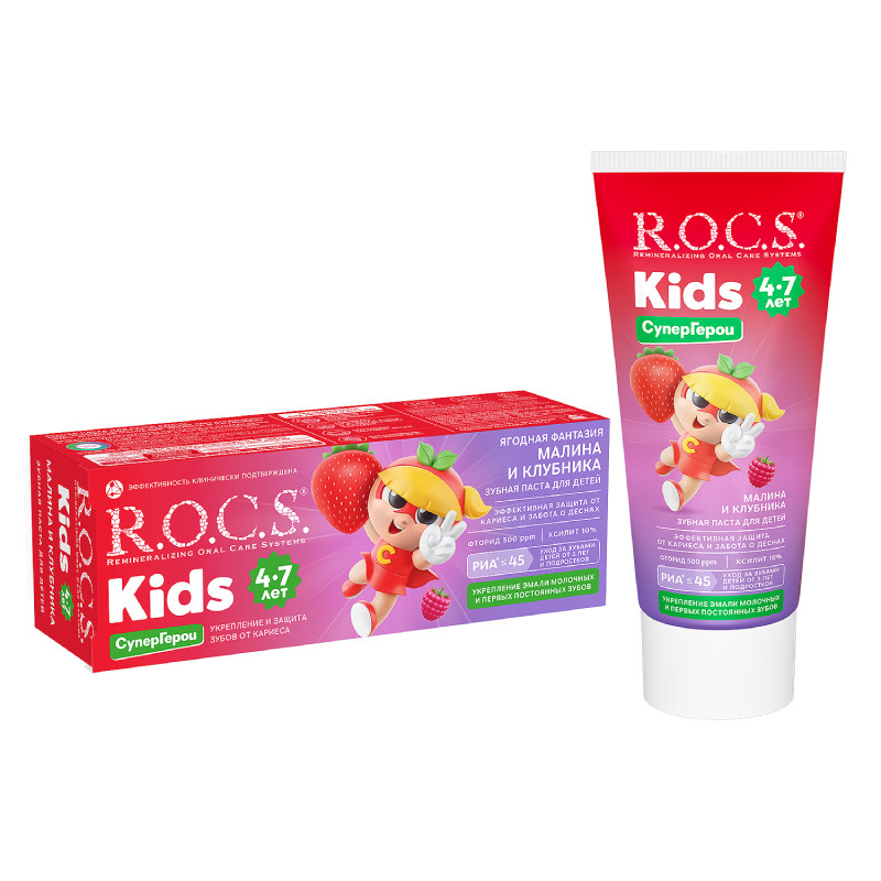 R.O.C.S. Kids Зубная паста для детей 4-7 лет Малина-Клубника 45 г
