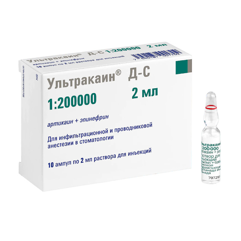 Ультракаин Д-С 40 мг/мл+5 мкг/мл раствор для инъекций 2 мл 10 шт