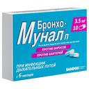 Бронхо-мунал П 3,5 мг капсулы 10 шт