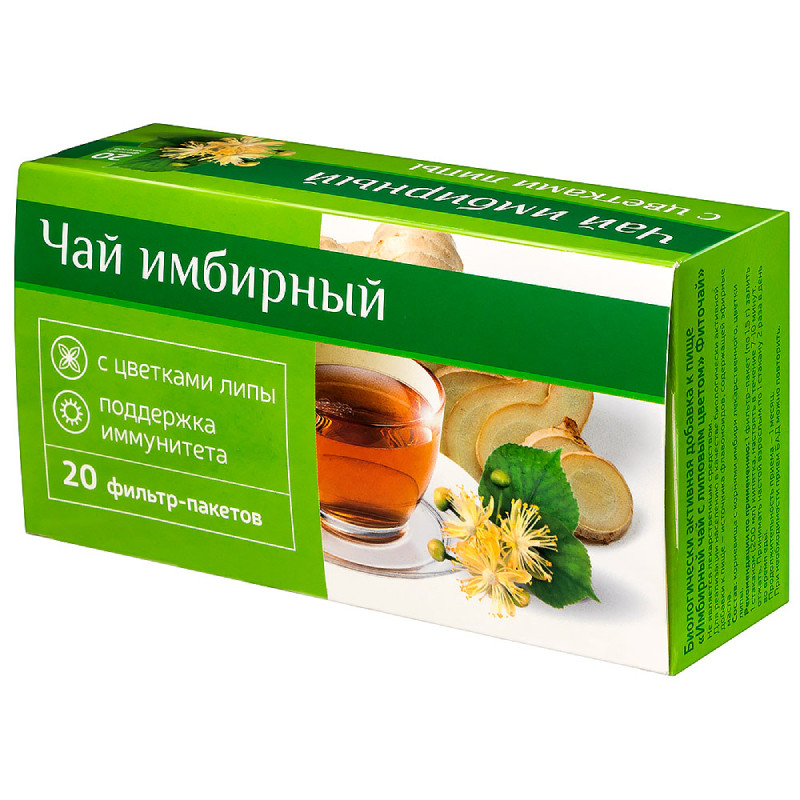PL Чай имбирный с цветками липы фильтр-пакеты 20 шт