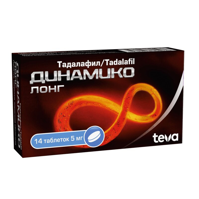 Динамико Лонг 5 мг таблетки 14 шт