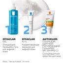 La Roche-Posay Effaclar K+ Эмульсия корректирующая против черных точек для жирной кожи 40 мл
