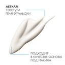 La Roche-Posay Effaclar K+ Эмульсия корректирующая против черных точек для жирной кожи 40 мл