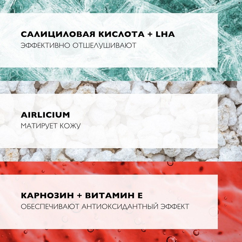La Roche-Posay Effaclar K+ Эмульсия корректирующая против черных точек для жирной кожи 40 мл