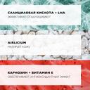 La Roche-Posay Effaclar K+ Эмульсия корректирующая против черных точек для жирной кожи 40 мл