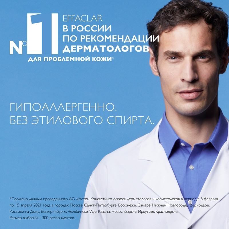 La Roche-Posay Effaclar K+ Эмульсия корректирующая против черных точек для жирной кожи 40 мл