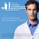 La Roche-Posay Effaclar K+ Эмульсия корректирующая против черных точек для жирной кожи 40 мл