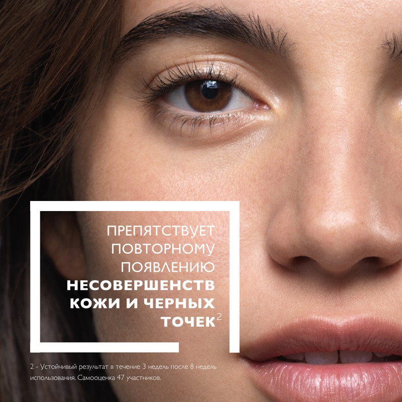 La Roche-Posay Effaclar K+ Эмульсия корректирующая против черных точек для жирной кожи 40 мл