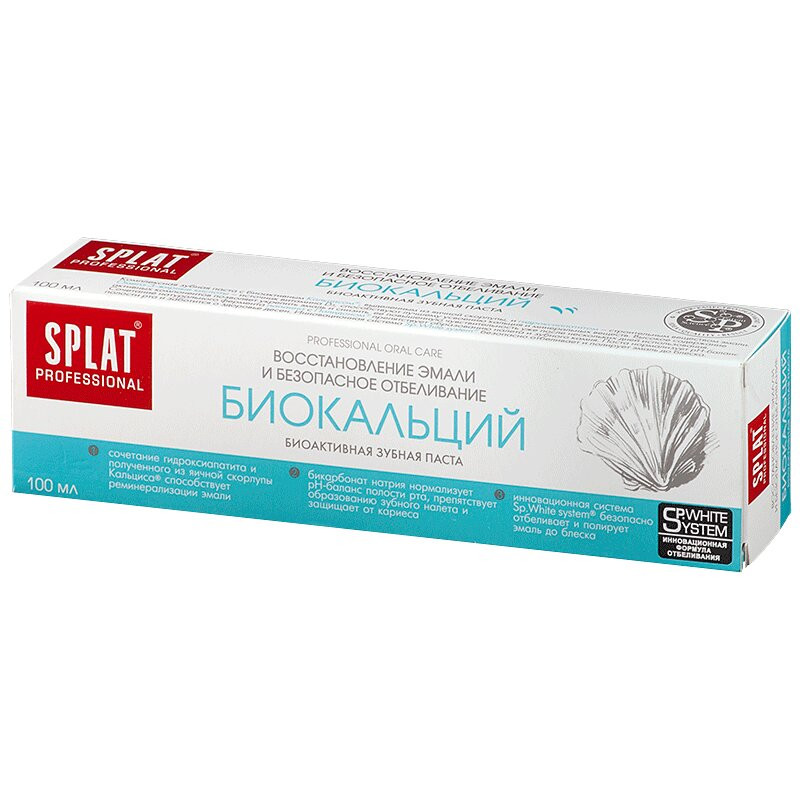 Splat Professional Биокальций Зубная паста для восстановления и укрепления эмали 100 мл
