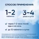 Маалокс таблетки жевательные без сахара Лимон 10 шт