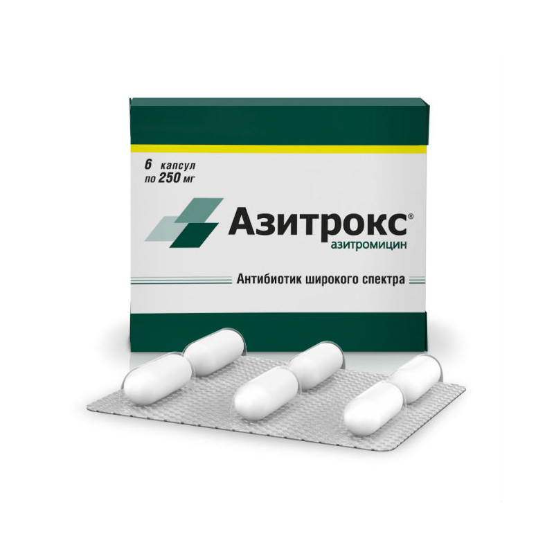 Азитрокс 250 мг капсулы 6 шт