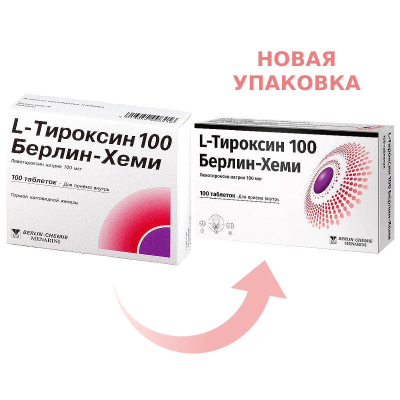 L-Тироксин 100 Берлин-Хеми 100 мкг таблетки 100 шт