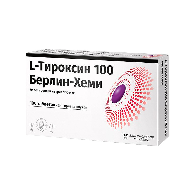 L-Тироксин 100 Берлин-Хеми 100 мкг таблетки 100 шт