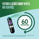 Никоретте 1 мг/доза спрей Мята 150 доз 13,2 мл 2 шт