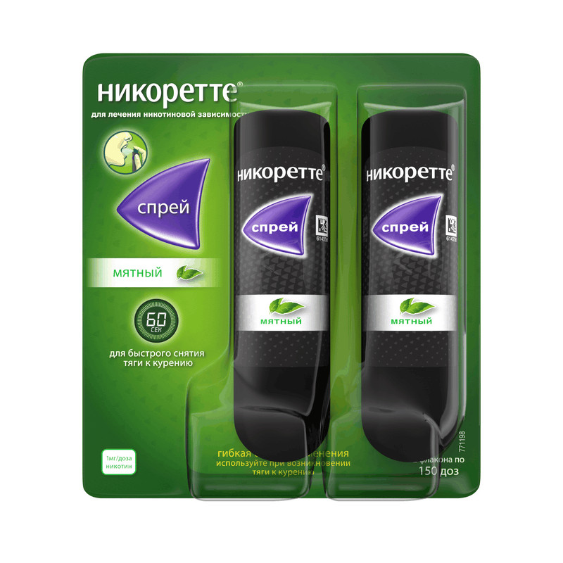 Никоретте 1 мг/доза спрей Мята 150 доз 13,2 мл 2 шт