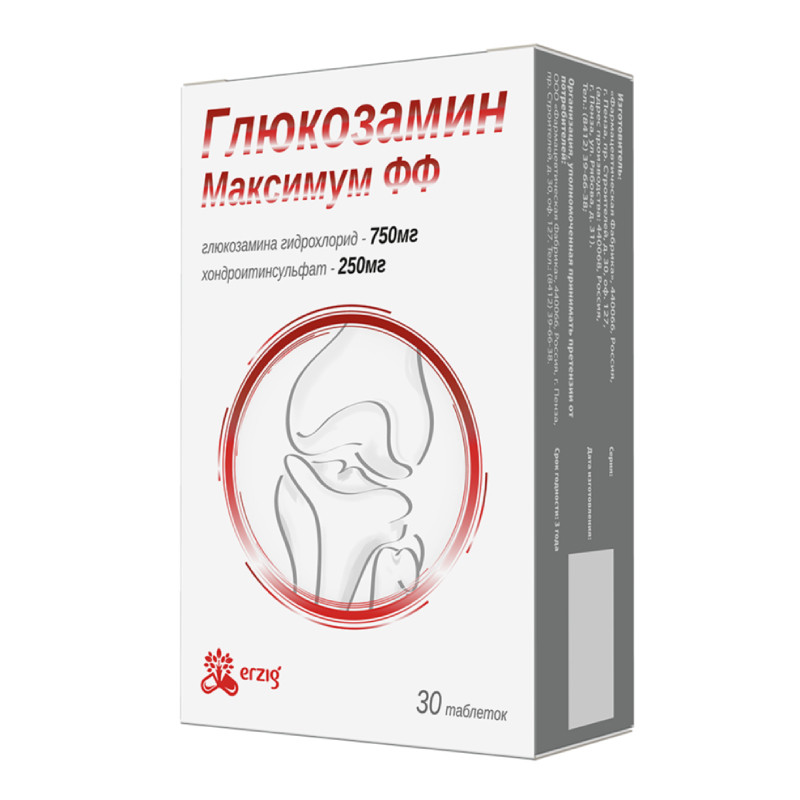 Erzig Глюкозамин Максимум ФФ таблетки 30 шт