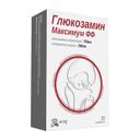 Erzig Глюкозамин Максимум ФФ таблетки 30 шт