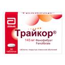 Трайкор 145 мг таблетки 30 шт