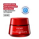 Vichy Liftactiv Collagen Specialist Крем дневной с пептидами 50 мл
