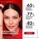 Vichy Liftactiv Collagen Specialist Крем дневной с пептидами 50 мл