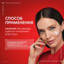 Vichy Liftactiv Collagen Specialist Крем дневной с пептидами 50 мл