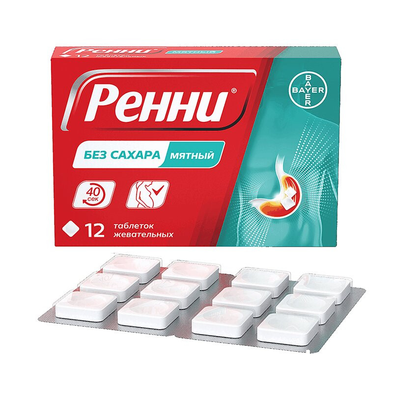 Ренни 680 мг+80 мг таблетки жевательные без сахара Мята 12 шт