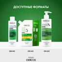 Vichy Dercos Шампунь-уход интенсивный против перхоти для сухих волос 390 мл