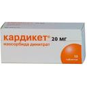 Кардикет 20 мг таблетки с пролонгированным высвобождением 50 шт
