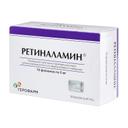 Ретиналамин 5 мг лиофилизат для приготовления раствора для инъекций 10 шт
