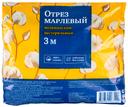 PL Марля медицинская нестерильная ТУ 90 см х 3 м 1 шт