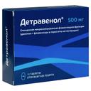 Детравенол 500 мг таблетки 30 шт