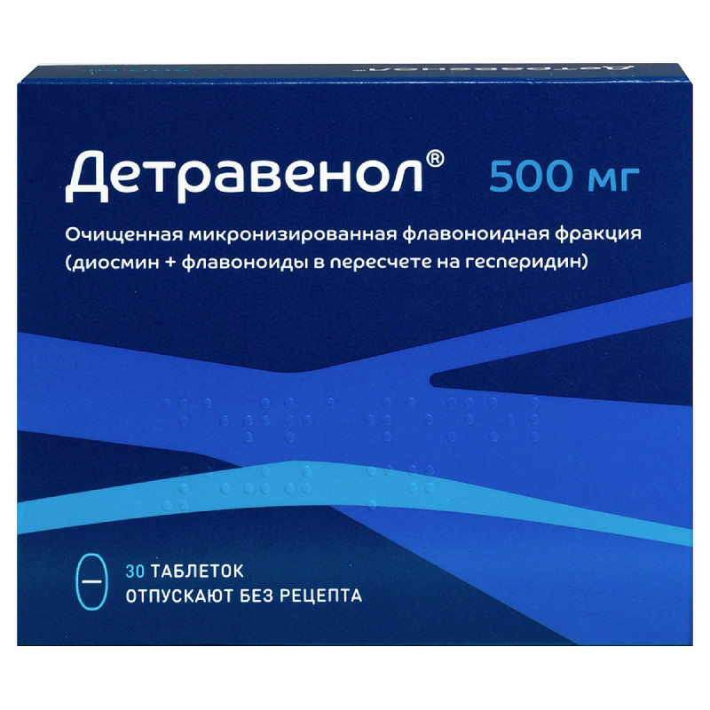Детравенол 500 мг таблетки 30 шт