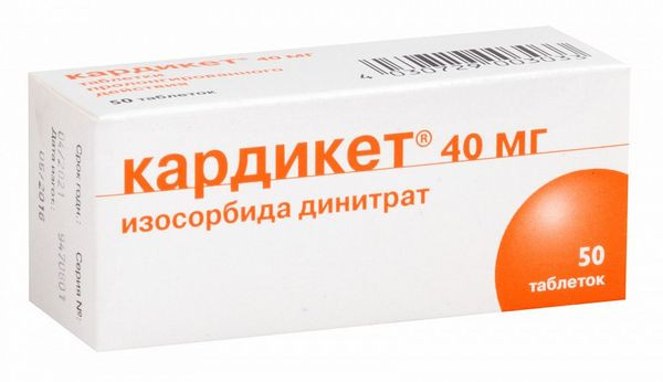 Кардикет 40 мг таблетки с пролонгированным высвобождением 50 шт