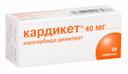 Кардикет 40 мг таблетки с пролонгированным высвобождением 50 шт