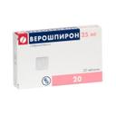 Верошпирон 25 мг таблетки 20 шт