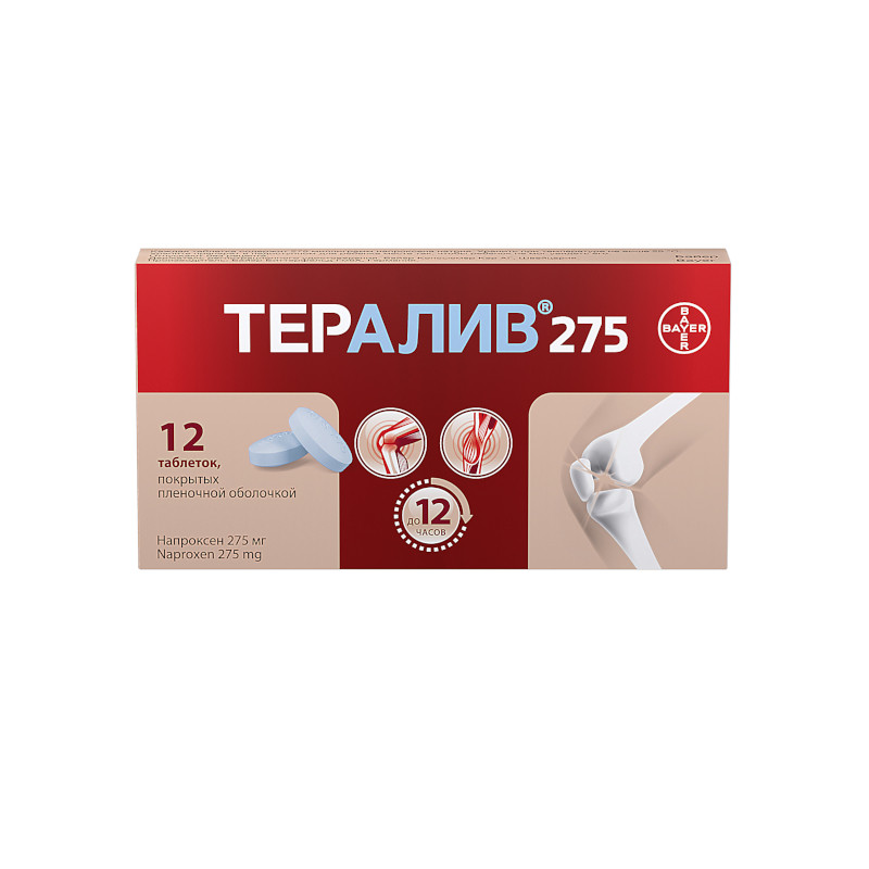 Тералив 275 мг таблетки 12 шт