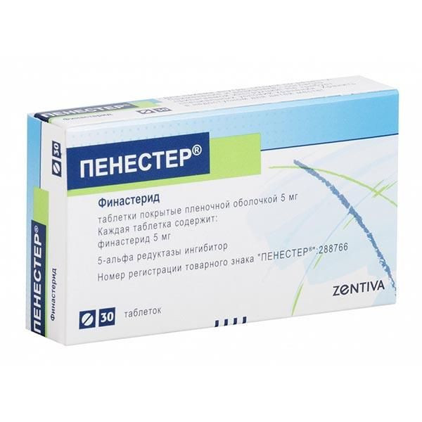 Пенестер 5 мг таблетки 30 шт