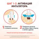 Пульмикорт Турбухалер 200 мкг/доза порошок для ингаляций 100 доз