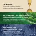 Vichy Neovadiol Phytosculpt Крем для зоны шеи декольте и овала лица 50 мл