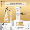 Vichy Neovadiol Phytosculpt Крем для зоны шеи декольте и овала лица 50 мл