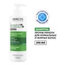 Vichy Dercos Шампунь-уход интенсивный против перхоти для нормальных и жирных волос 390 мл