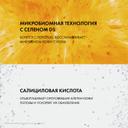 Vichy Dercos Шампунь-уход интенсивный против перхоти для нормальных и жирных волос 390 мл