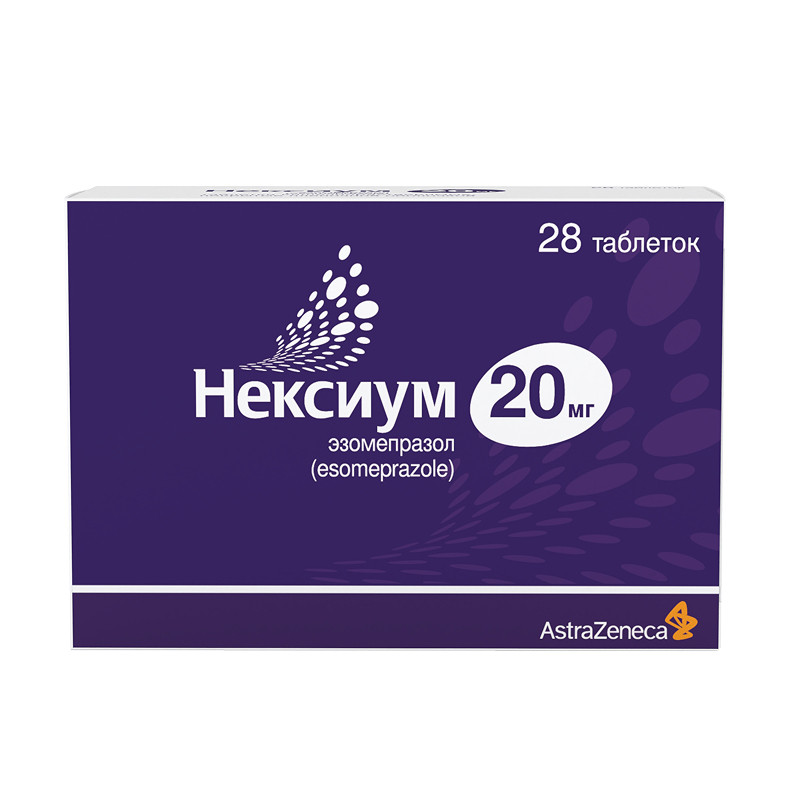 Нексиум 20 мг таблетки 28 шт