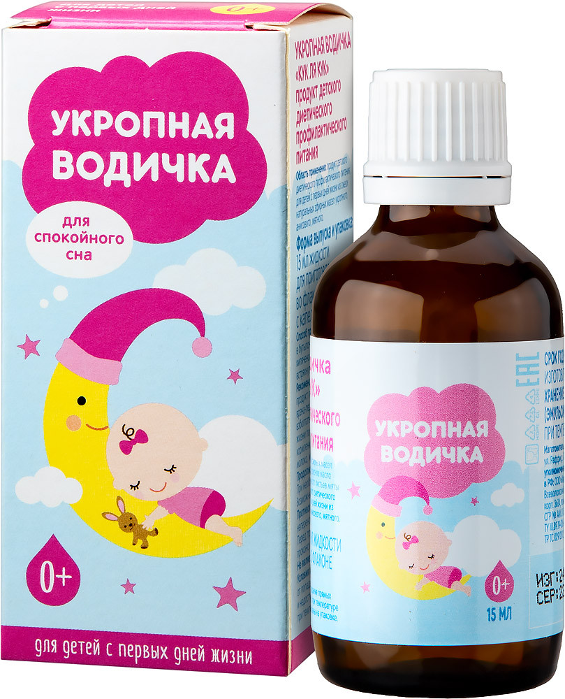 PL Укропная водичка 15 мл
