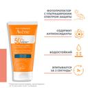 Avene Sun Флюид солнцезащитный для лица ультралегкий SPF 50+ 50 мл