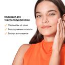 Vichy Capital Soleil Спрей солнцезащитный двухфазный увлажняющий SPF 30 200 мл