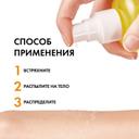 Vichy Capital Soleil Спрей солнцезащитный двухфазный увлажняющий SPF 30 200 мл